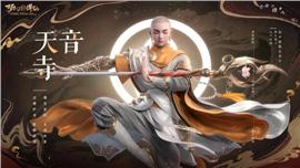 私服天龙八部微端服务器架设